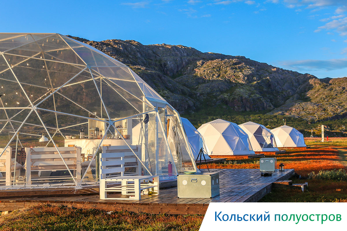 глэмпинг на кольском полуострове