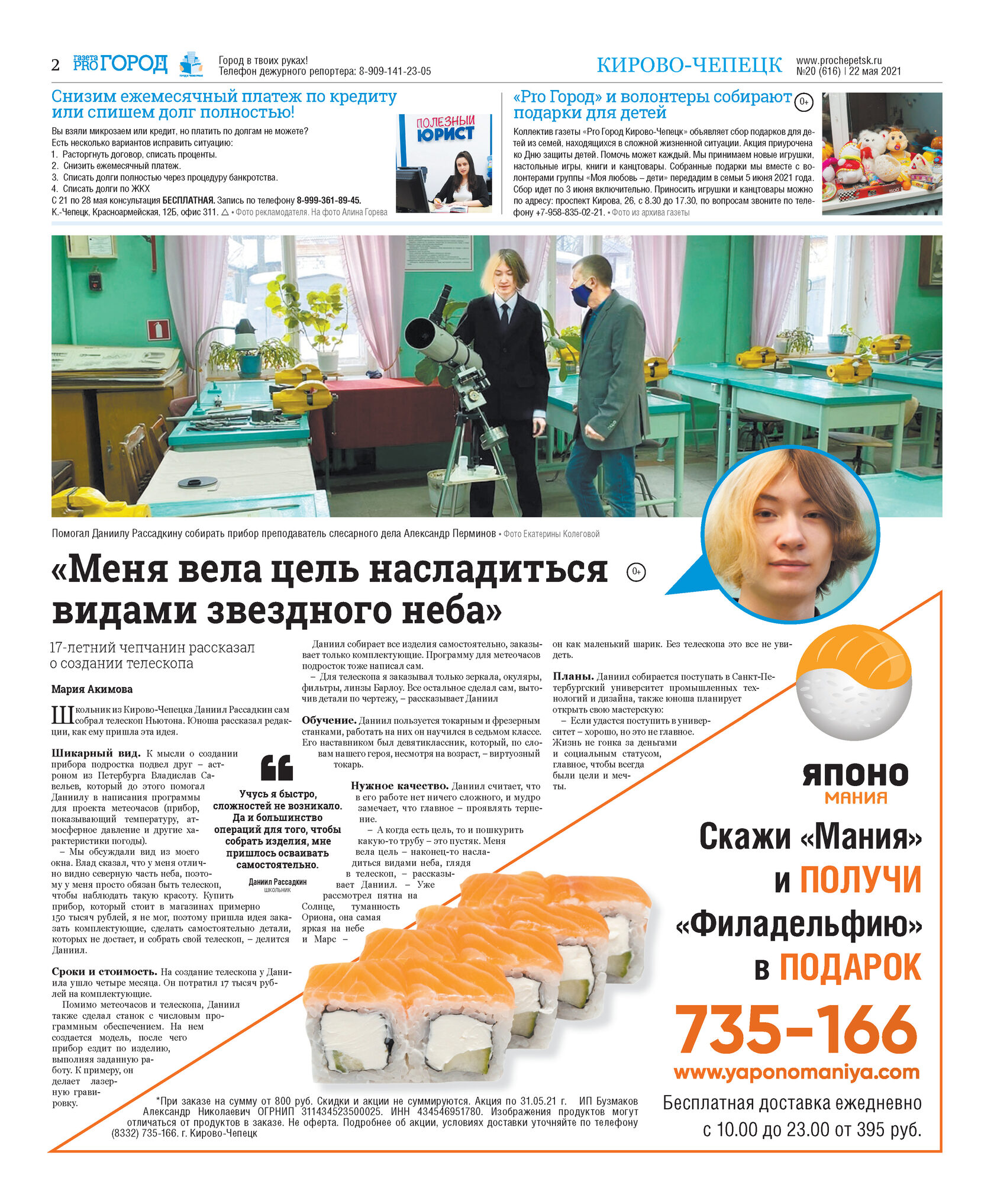 Займы на карту без верификации карты Займы на карту без верификации карты