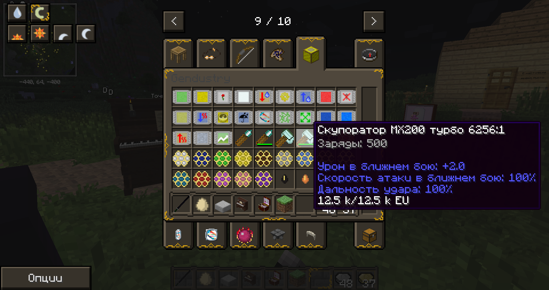 TechnoMagic 3
