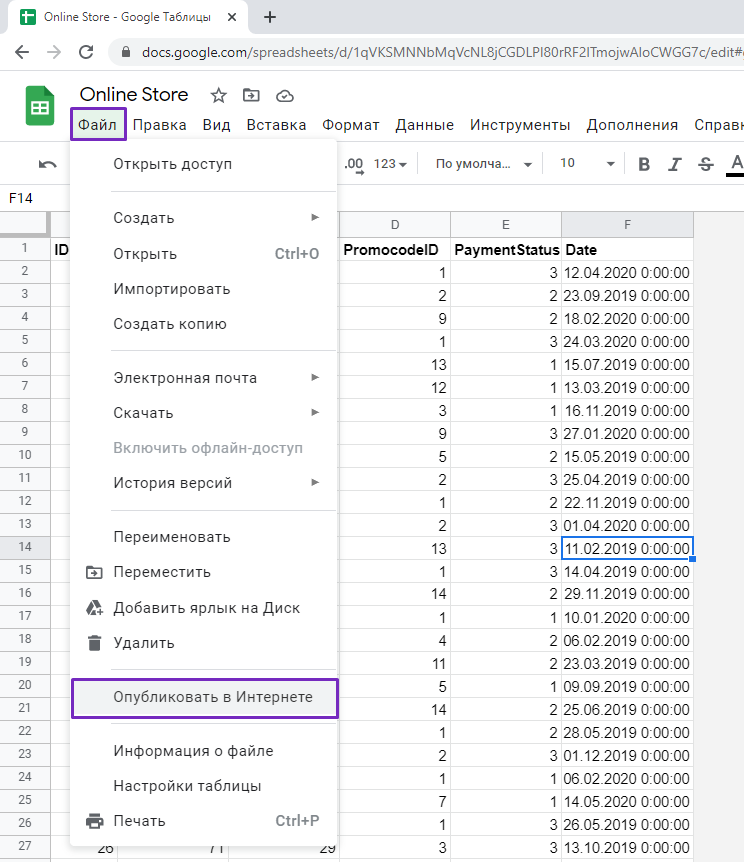 Как из power bi desktop выгрузить данные в excel