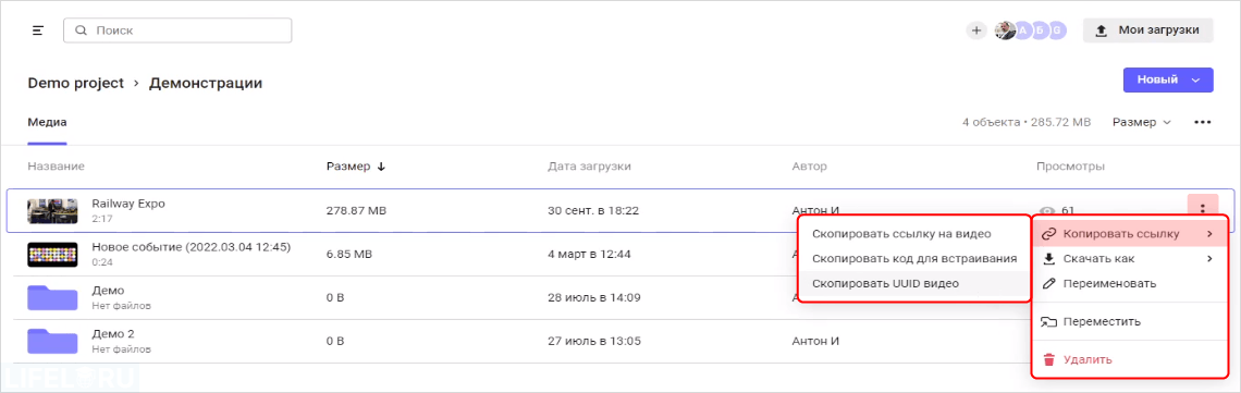Kinescope, Кинескоп, видео с защитой от копирования, Александр Павлычев