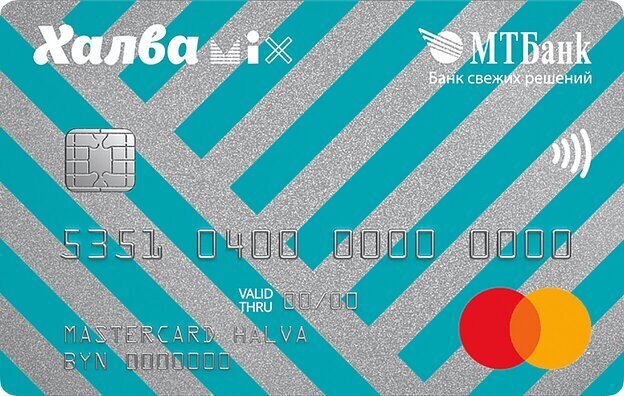 карта халва без процентов 