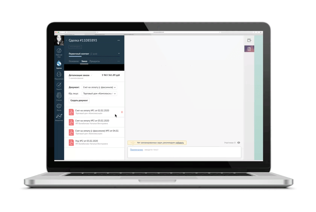 Amocrm девушка с рекламы. Amocrm. Внедрение amocrm. Amocrm интерфейс. Amocrm картинки.