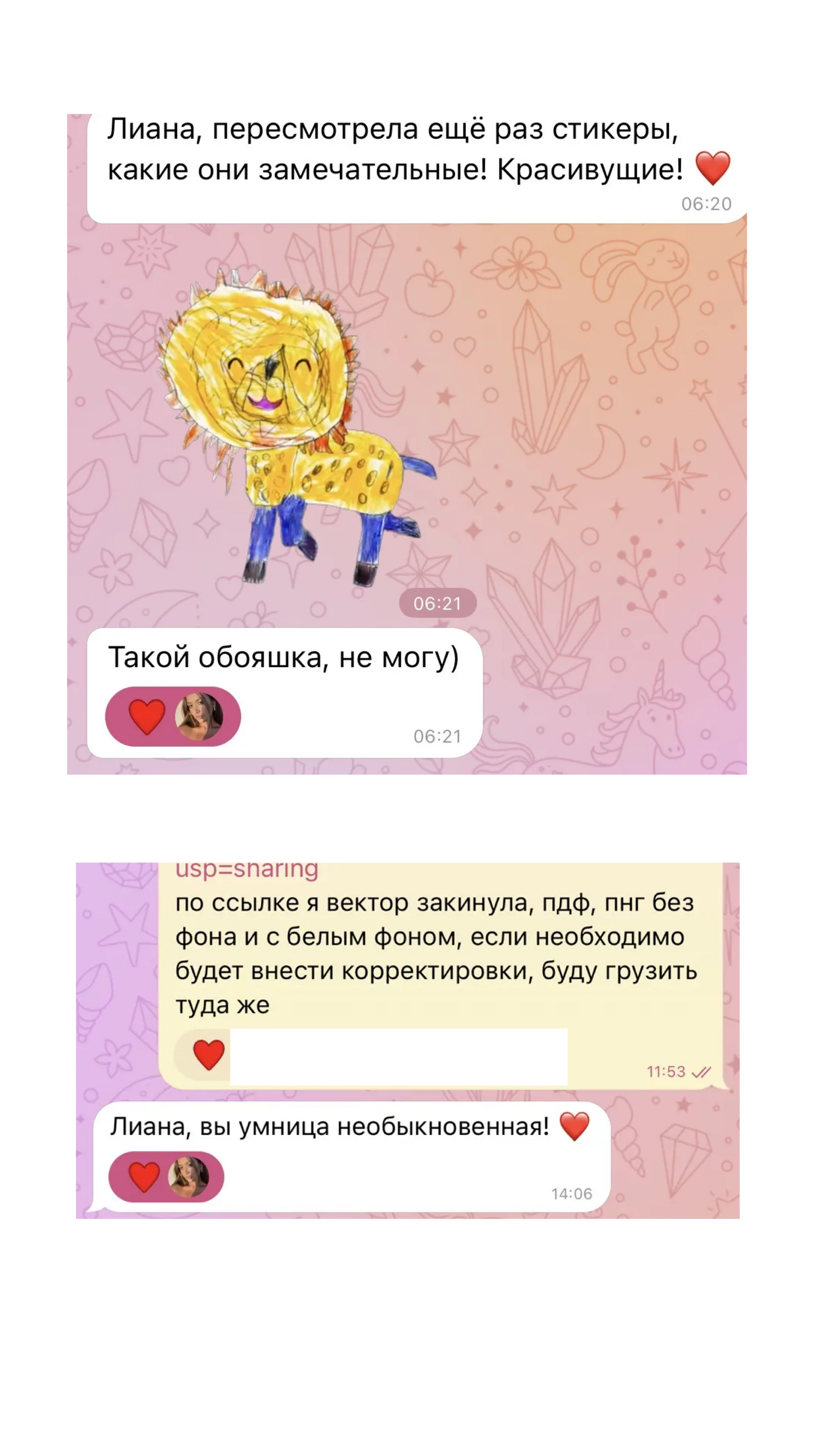 Отзыв 6