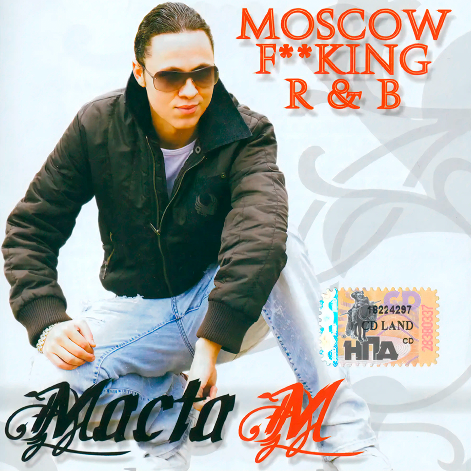 Обложка альбома «Moscow F**King R&B»