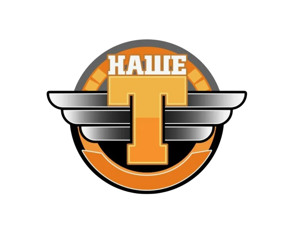 Наше Такси