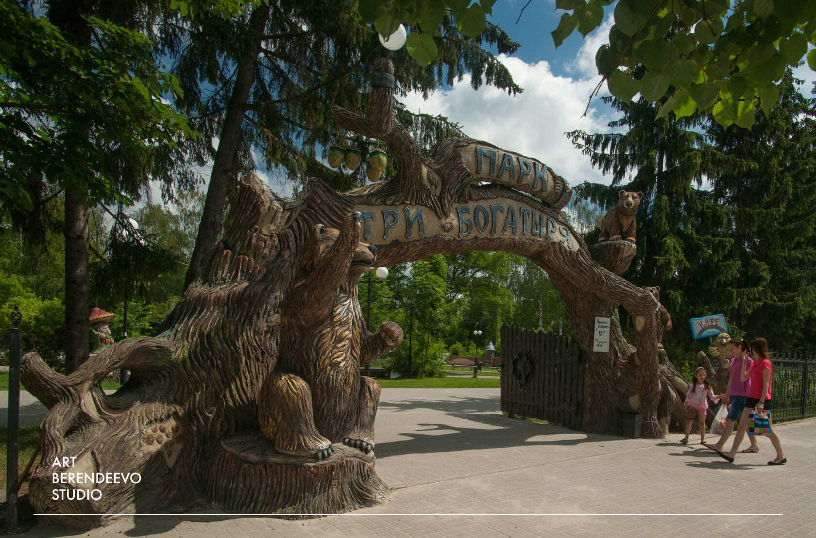 Входная группа в парк с имитацией дерева и скульптурами