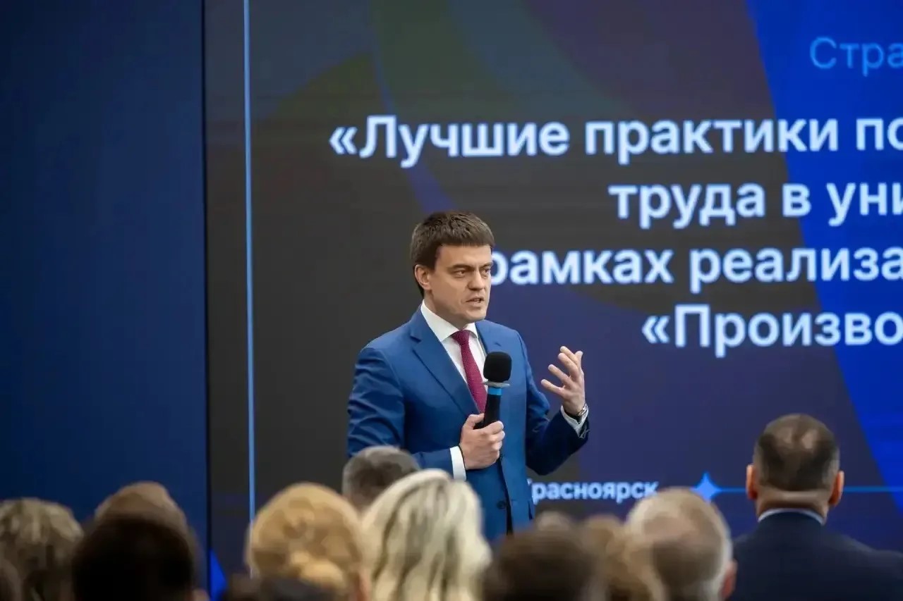 Андрей Омельчук выступает на стратегической сессии в Красноярске по повышению эффективности и цифровизации российских университетов.