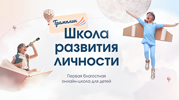 Обучение онлайн торсунов