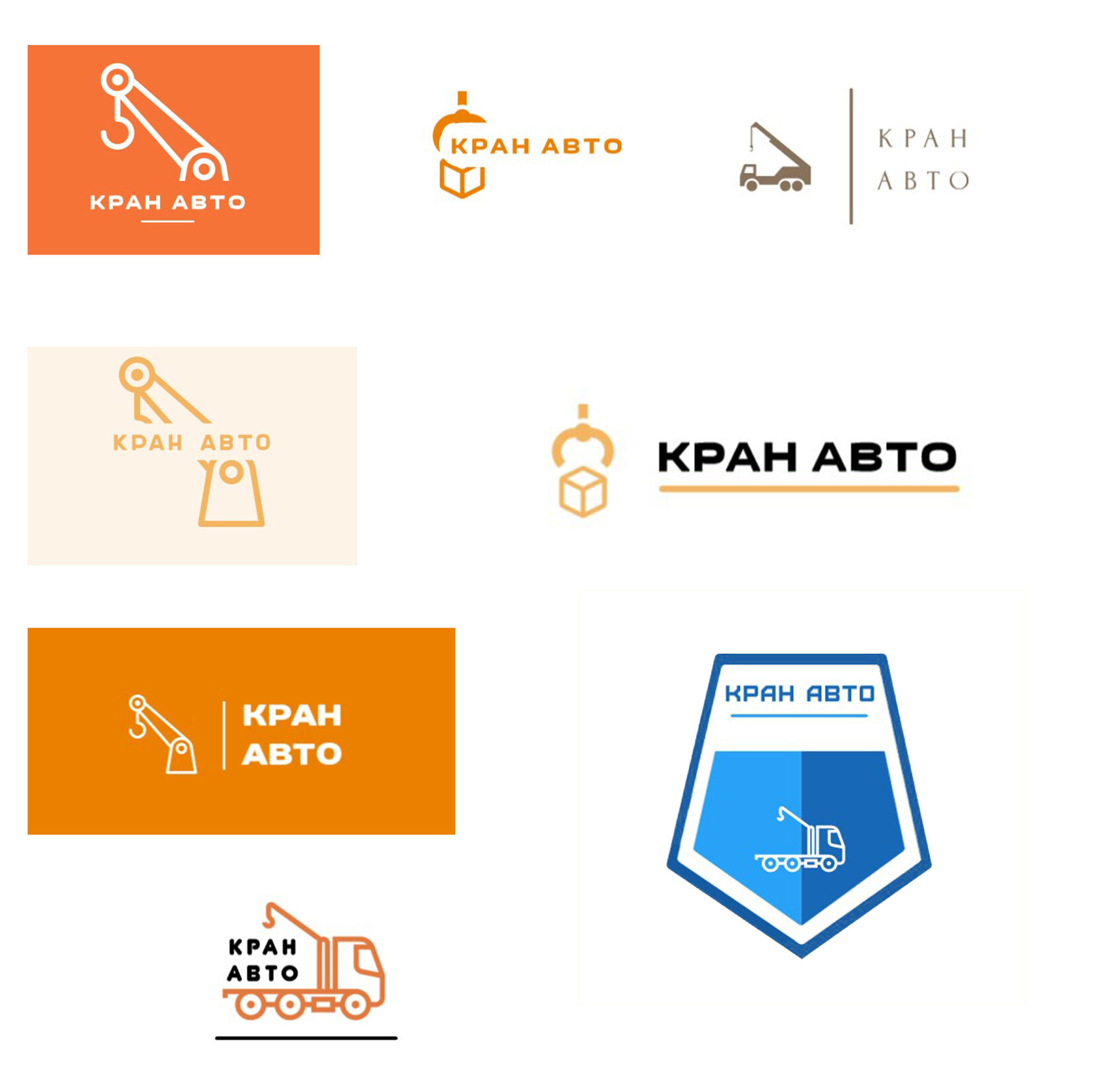 Логотип Кран Авто