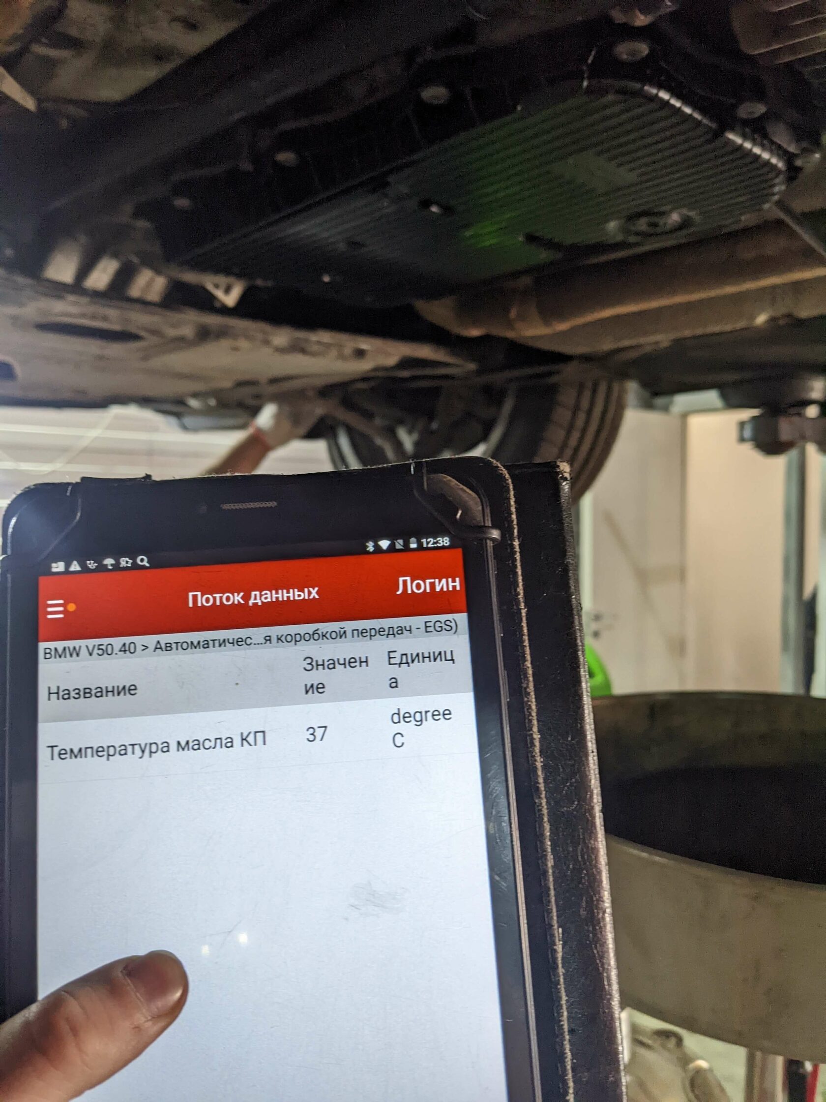 Контроль температуры АКПП BMW сканером