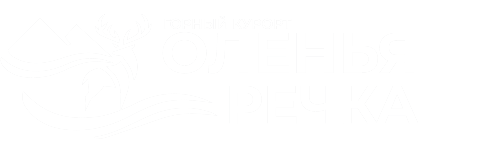 Горный курорт «Оленья Речка» — логотип