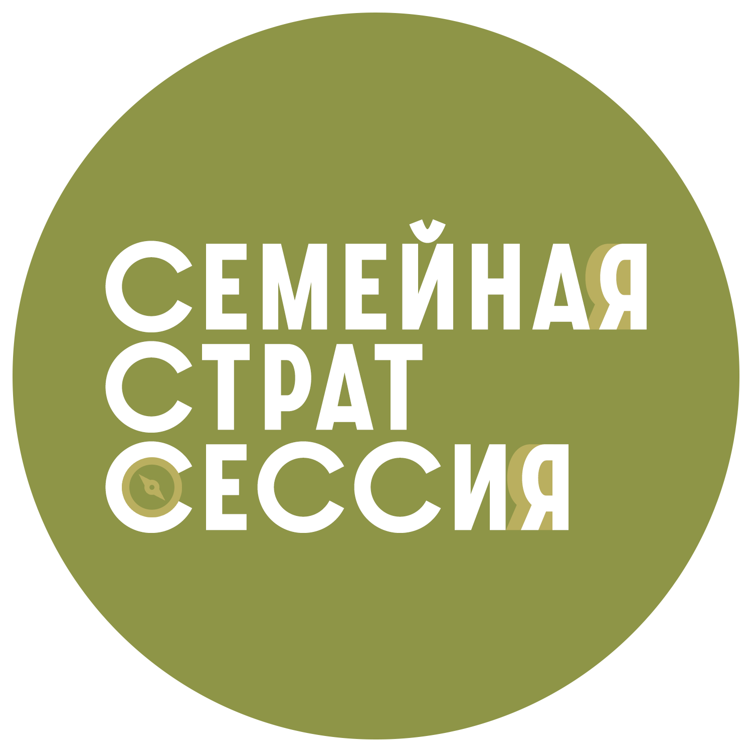 Company
