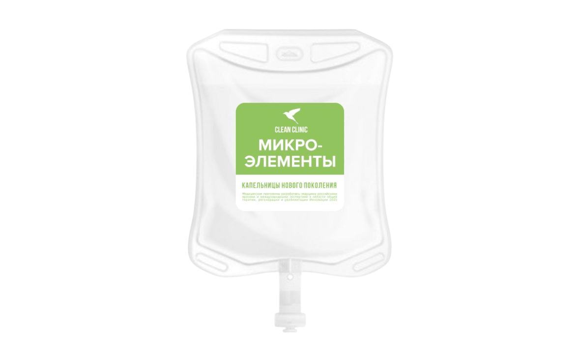 Переносная капельница. Косметологическая капельница. Состав капельницы. Капельницы для восстановления печени. Капельница глутатион золушка.