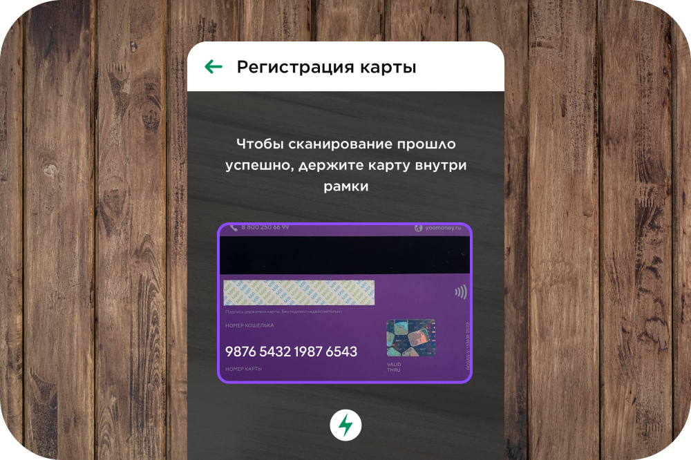 Mir pay не запускается honor