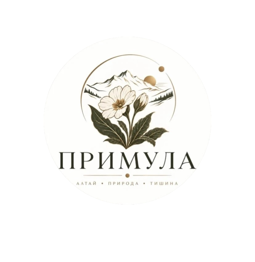  Примула Алтая 