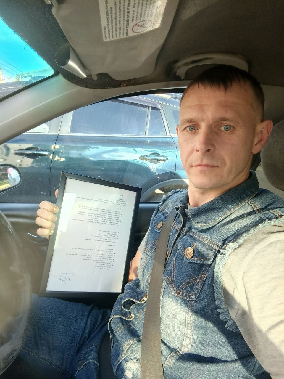 Паспорт целей участника