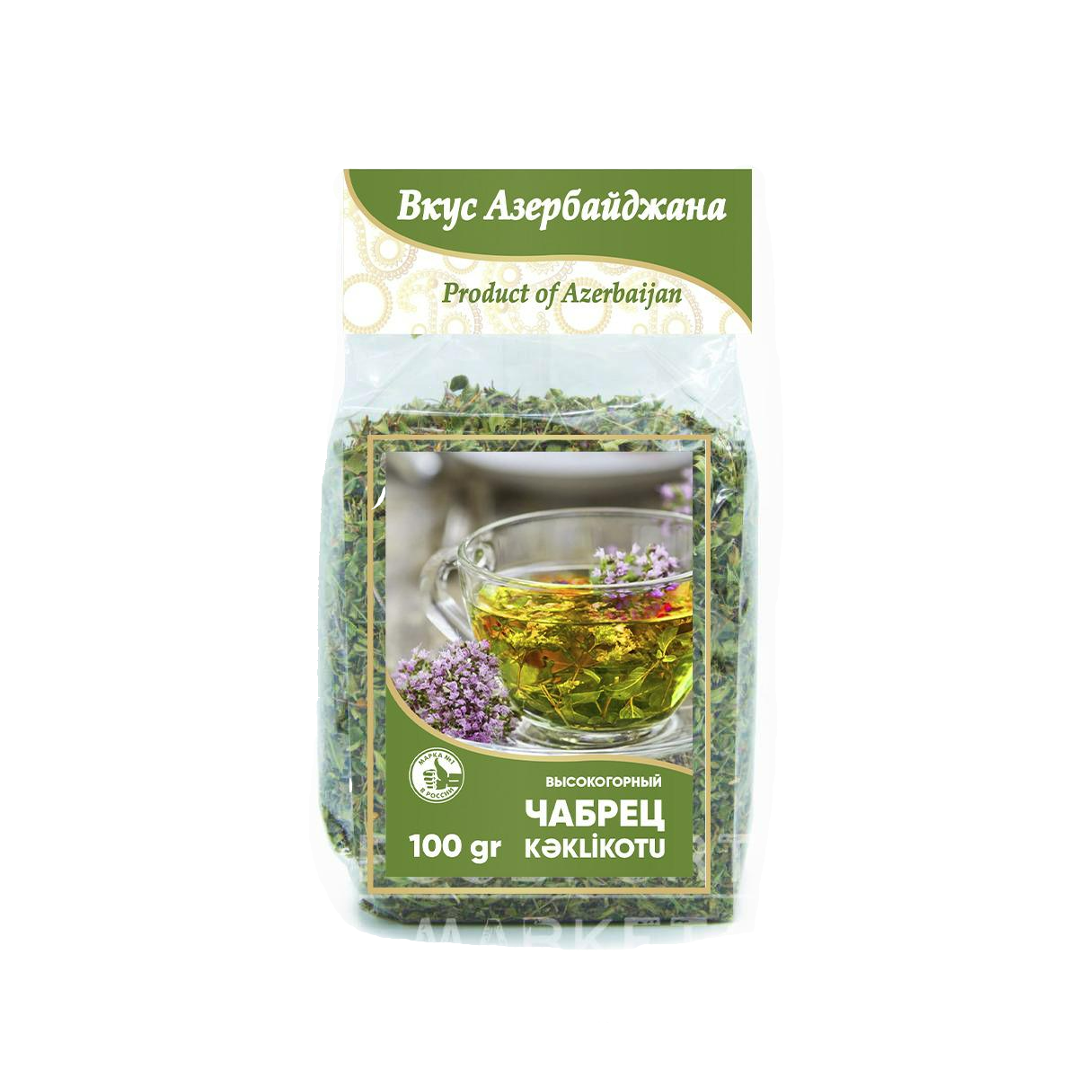 Вкус Азербайджана