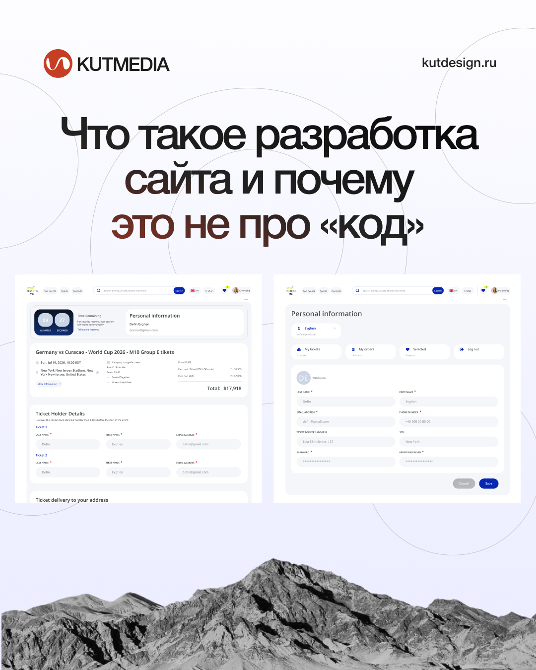 сайты Красноярск