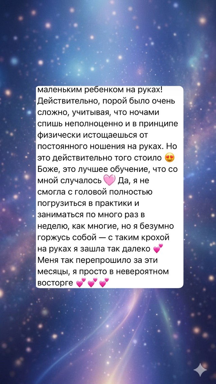 Отзыв выпускника школы — 47