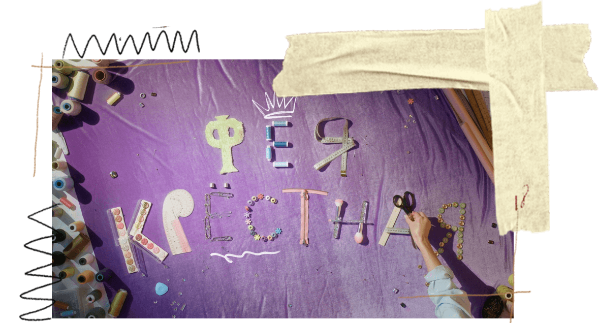 заставка фея крестная