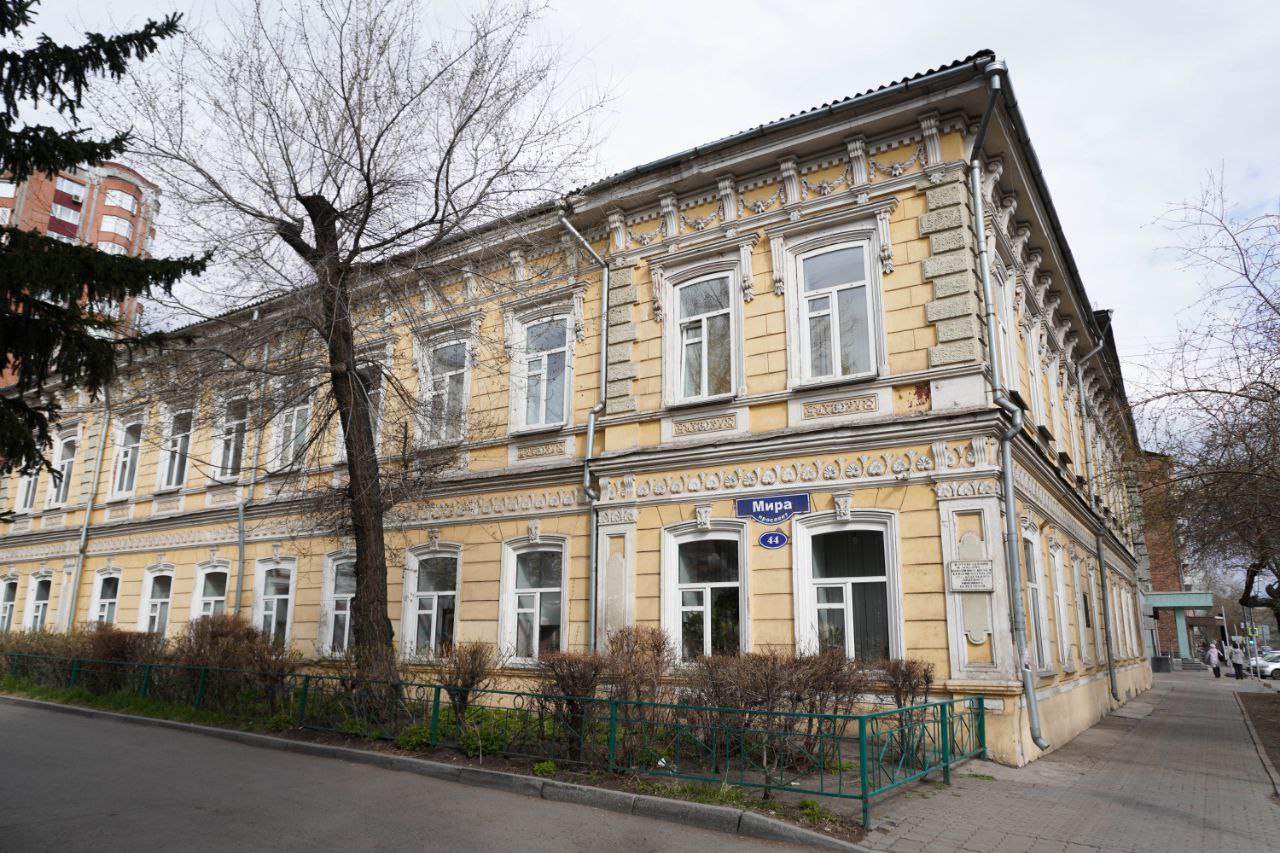 После