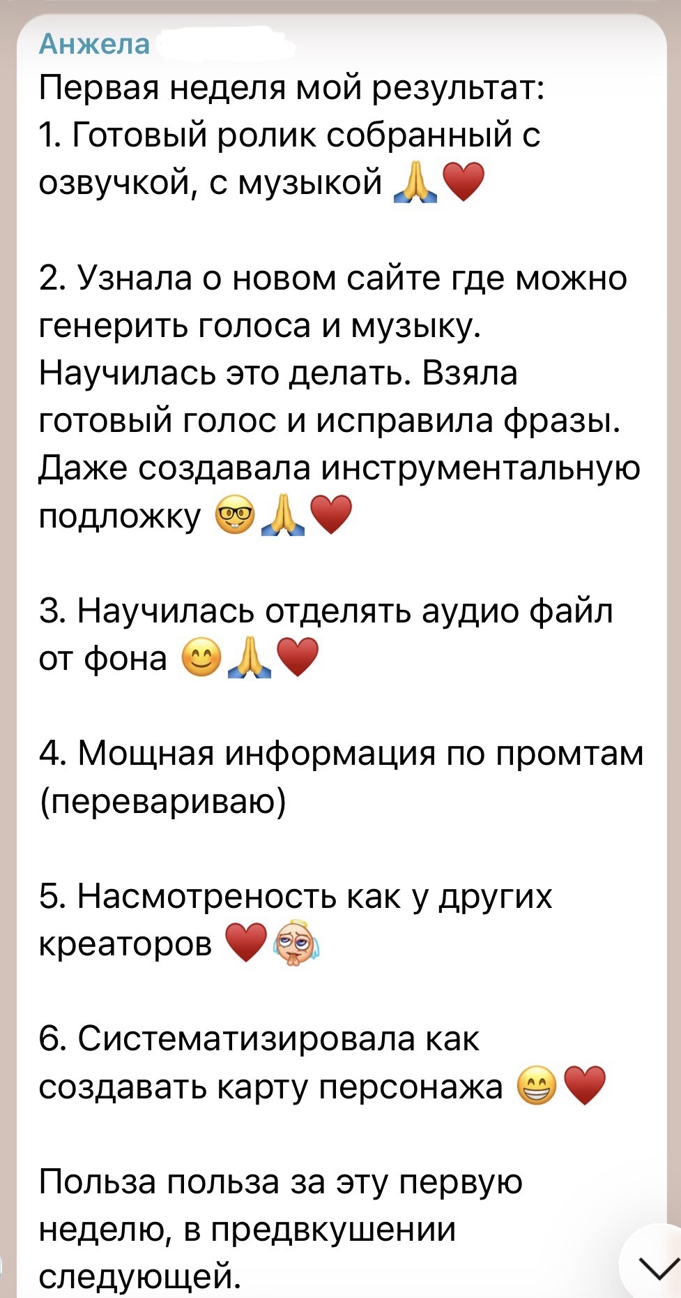 Отзыв о воркшопе