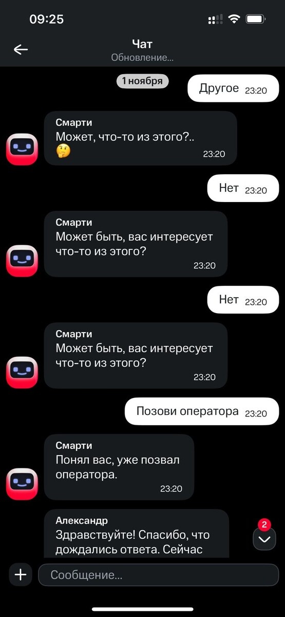 Компенсация за ограничение мобильного интернета от МТС