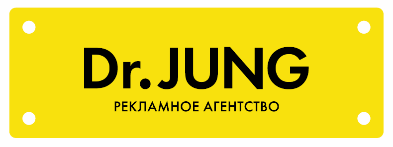 Ооо юнг. Доктор Юнг агентство. Юнг логотип. Доктор Юнг фото. Hea Jung logo.