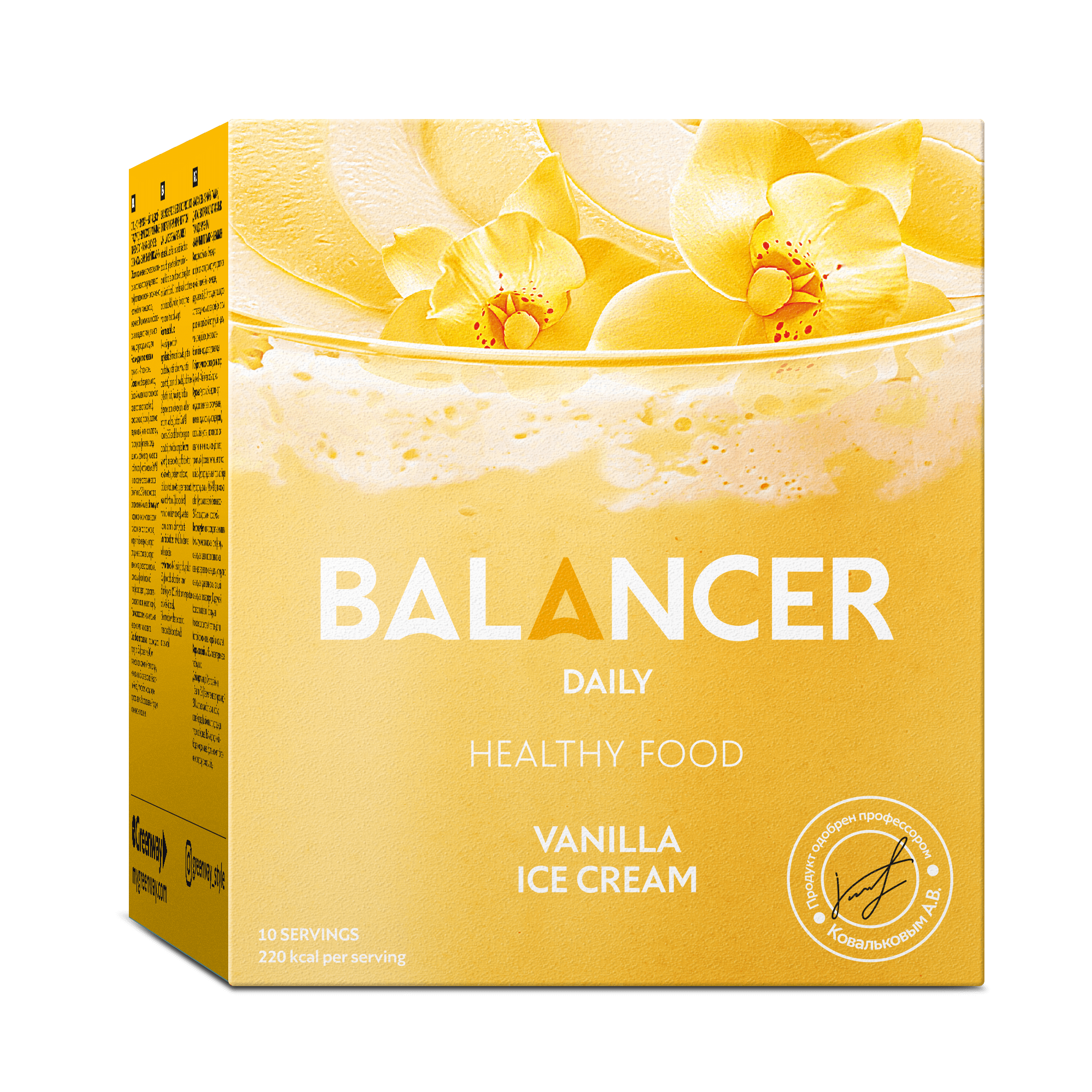 Balancer Daily