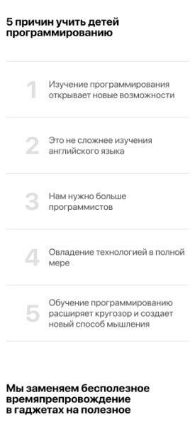 лучшая веб студия в Казахстане