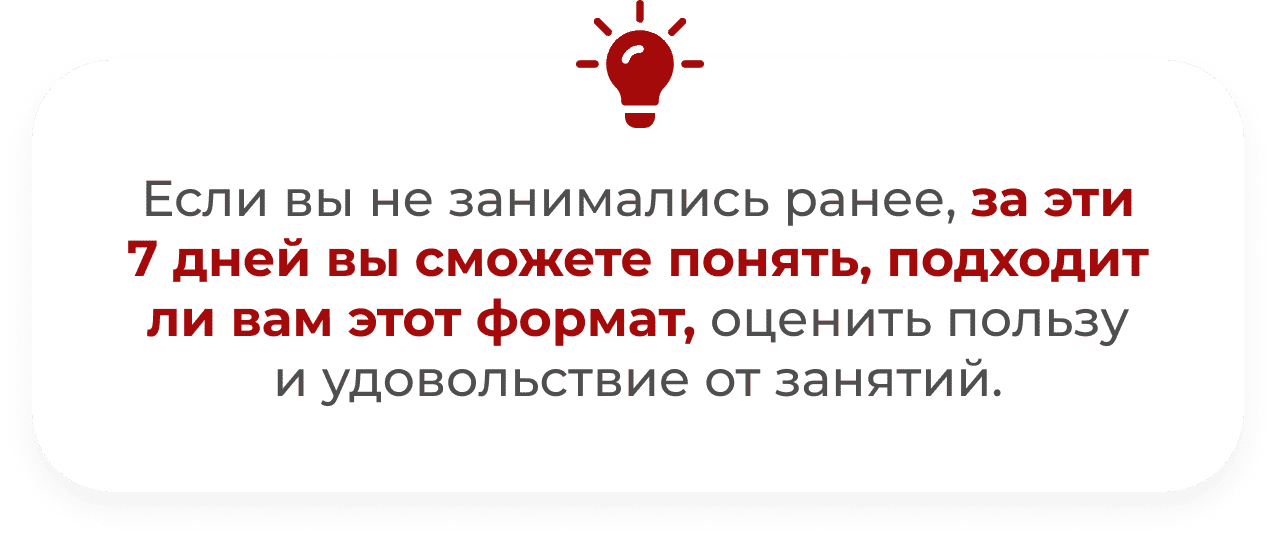 Приглашение