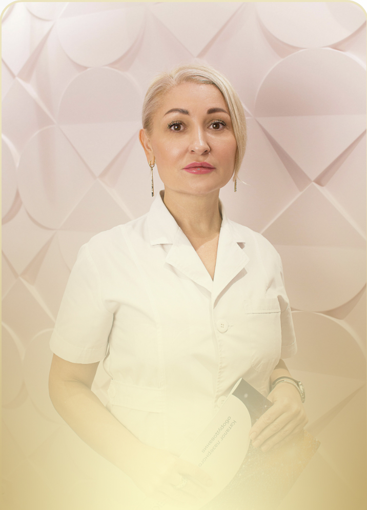 Центр красоты и косметологии «ESTETICA»