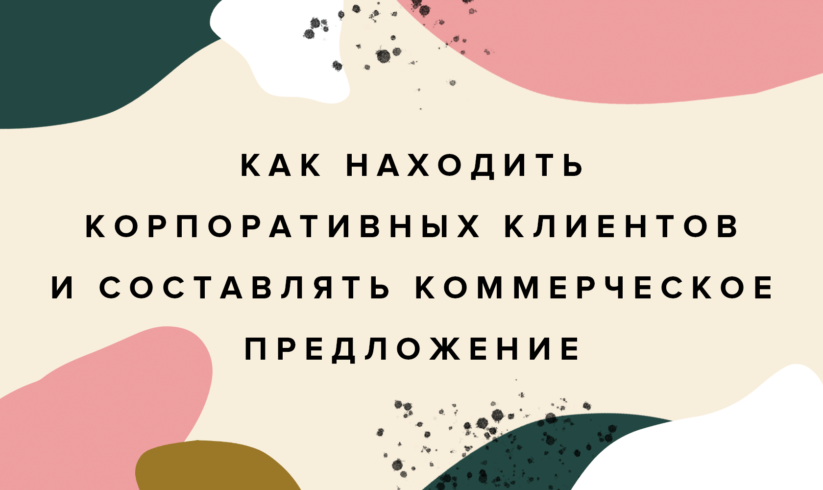 Коммерческий год это что. Высказывания о медицине. Цитаты про медицину. Цитаты про медицину короткие. Люблю медицину цитаты.