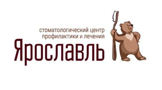 Ярославль стоматология ярославль врач семенов фото