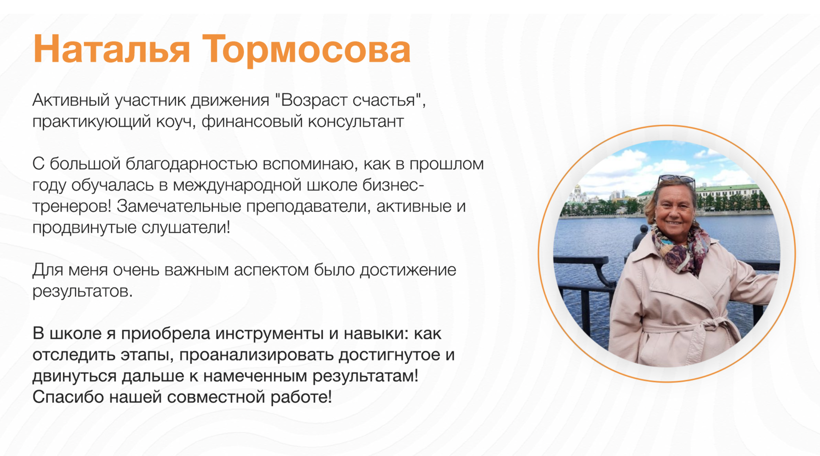 Почему вы решили стать коучем. Как стать коучем с нуля самостоятельно. Как стать коучем. Как стать коучем с нуля самостоятельно. Как стать коучем.