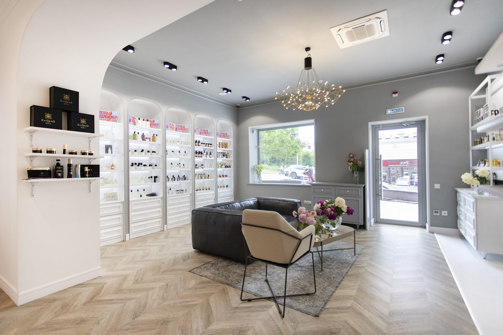 первый парфюмерный владивосток. первый парфюмерный владивосток. парфюм бутик владивосток русская. первый парфюмерный интернет магазин. первый парфюмерный интернет магазин.