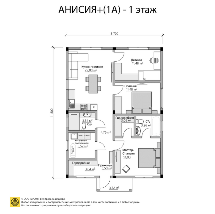 Планировка дома «Анисия+»