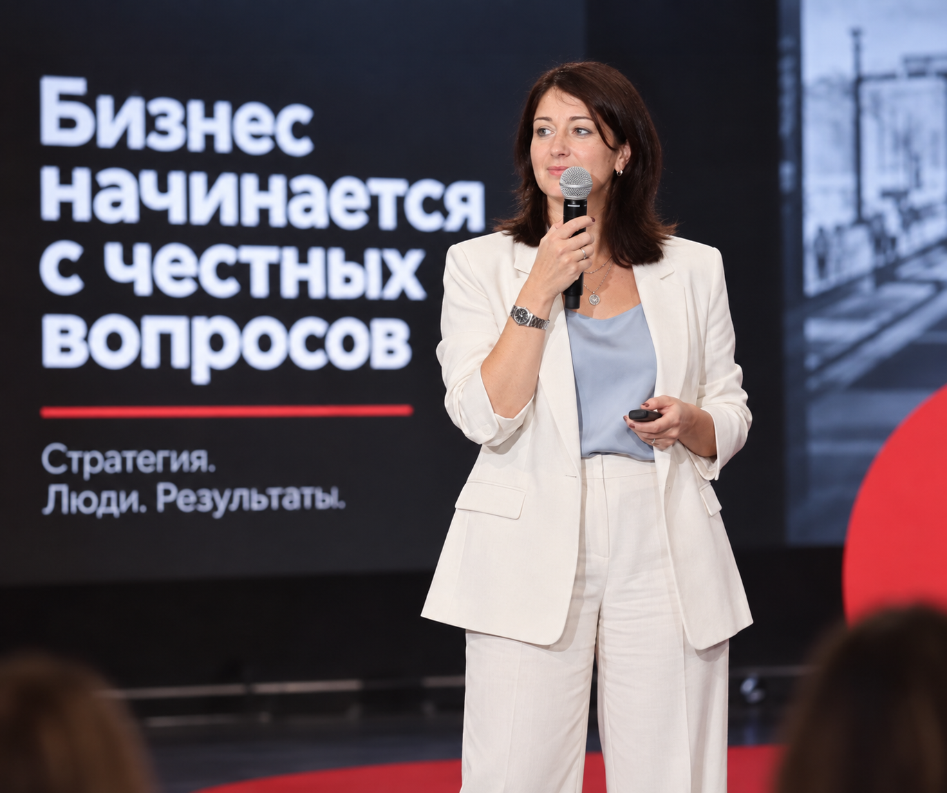 Екатерина Шляхтина выступает перед деловой аудиторией