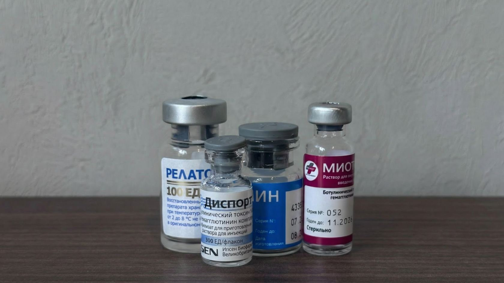 сколько стоит ботокс в москве, стоимость ботулинотерапии, цены в москве