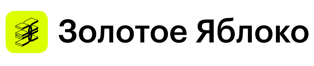 Партнёр золотое яблоко