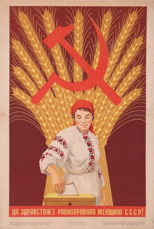 Правдин В., Правдина З. Да здравствует равноправная женщина СССР! М.; Л.: Искусство, 1959