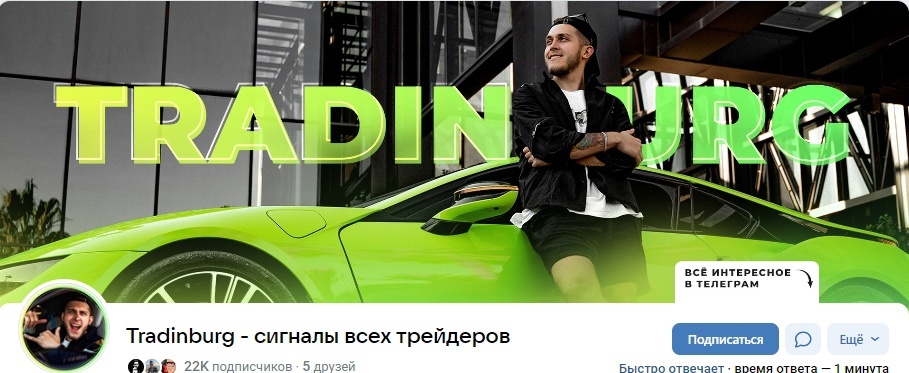 Кейс | 95 млн рублей реализовали в нише Профессий, изображение №78