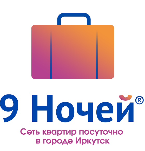 9 ночей