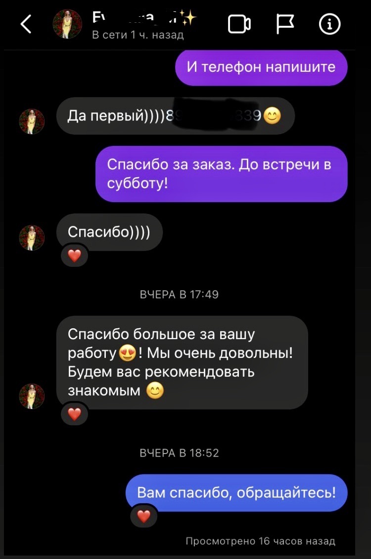 Отзывы/Клининговая компания Моем Дом