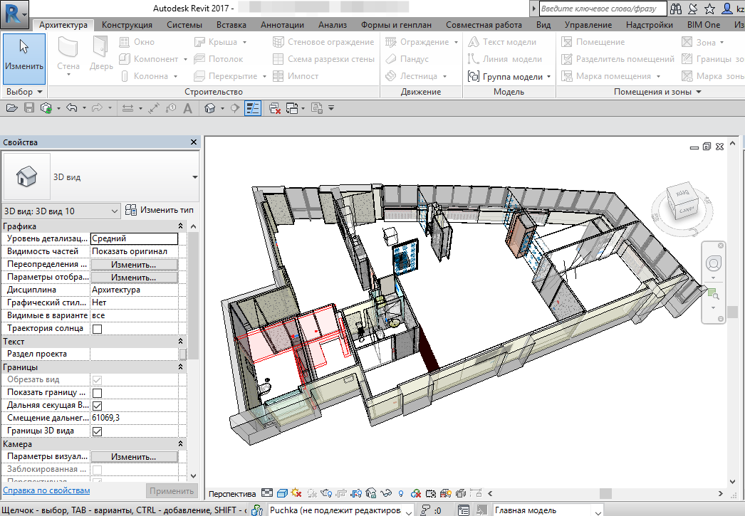 Revit для дизайнеров