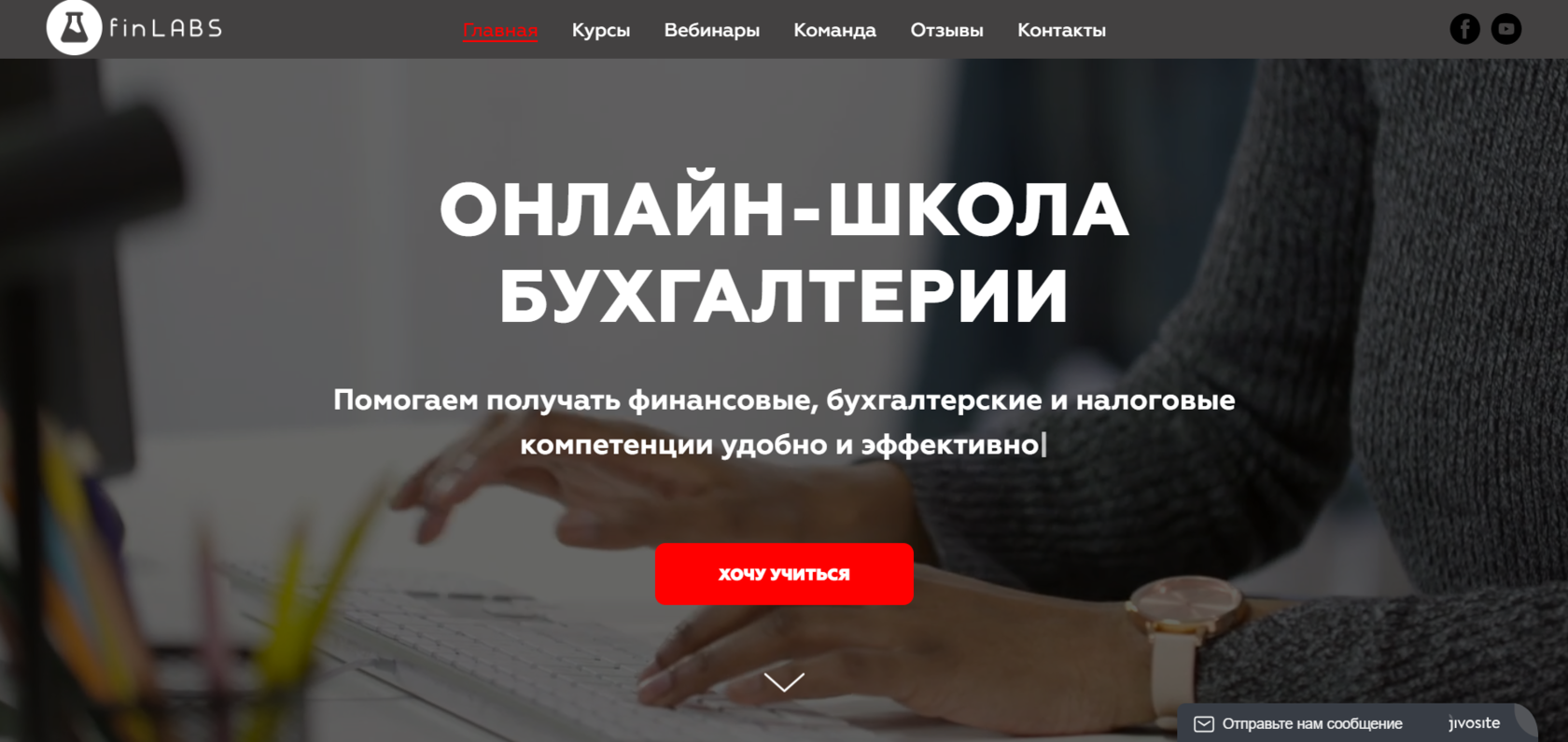 Вебинары по бухгалтерии онлайн бесплатно пфр подключение к электронной отчетности