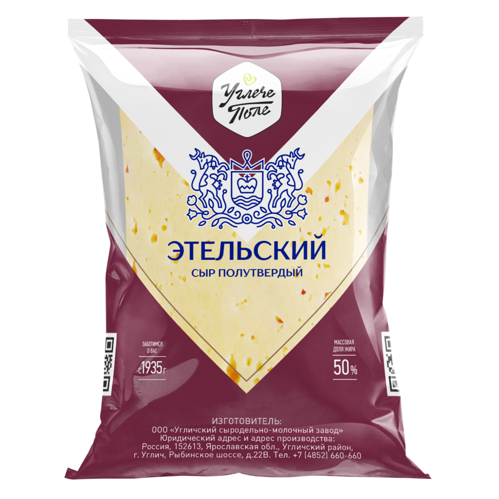 Угличский сыр