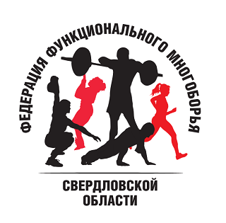  Школа тренеров Crossfit EKB 