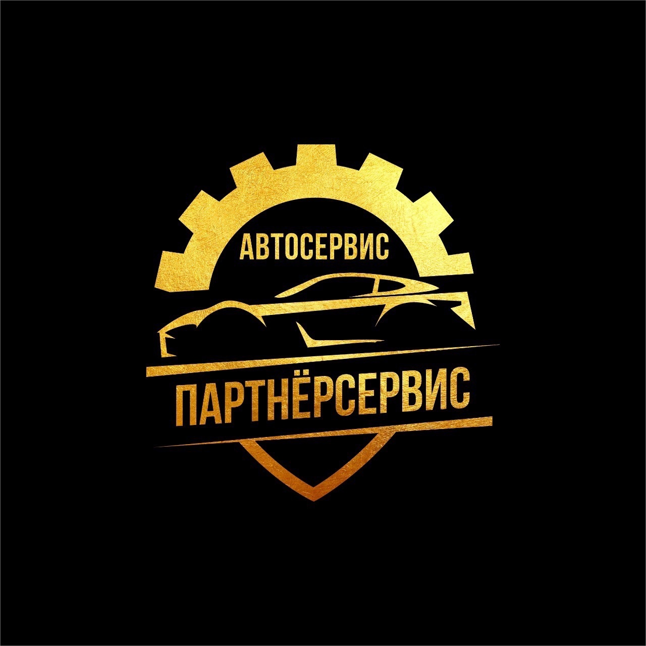 Автосервис Челябинск